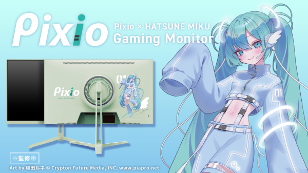 创赢策略 Pixio 推出初音未来联名显示器：薄荷绿配色 + 主题绘画，27 英寸