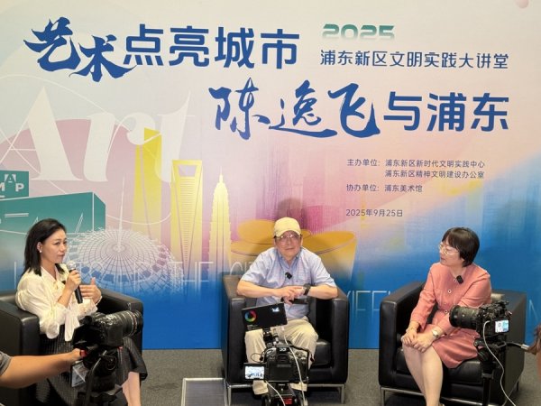 闪牛 陈逸飞与浦东开发开放有什么故事？浦东文明实践大讲堂这样说……